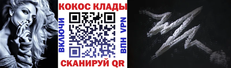 Купить наркотики цена Ангарск ГАШИШ  КОКАИН  Амфетамин  МЕФ  ЭКСТАЗИ  А ПВП 