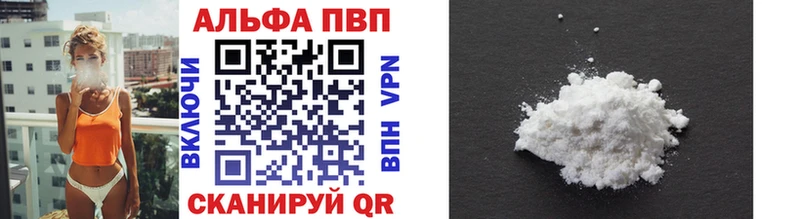 A PVP Crystall mega ссылка Ангарск