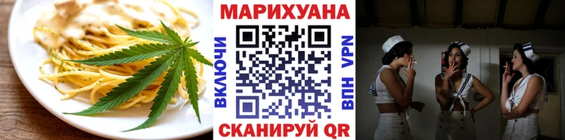 Cannafood конопля  Ангарск 