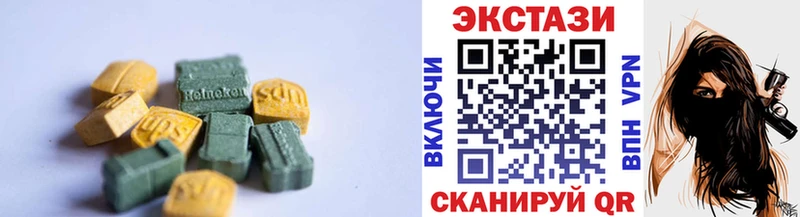 Экстази 280мг  цена наркотик  Ангарск 