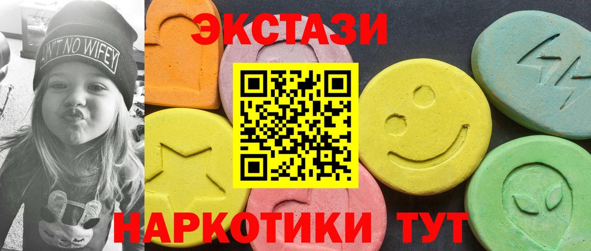 Экстази Punisher  сайты даркнета как зайти  Вход с VPN  Экстази  Ангарск  Ecstasy 280 MDMA 