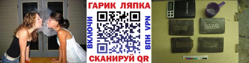купить наркотик  Ангарск  Гашиш хэш 