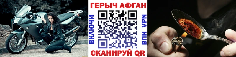 хочу наркоту Ангарск KRAKEN ТОР ГЕРОИН Афган
