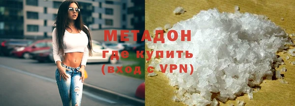 альфа пвп VHQ Абинск