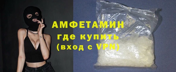 альфа пвп VHQ Абинск