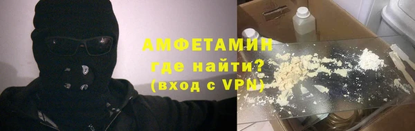альфа пвп VHQ Абинск