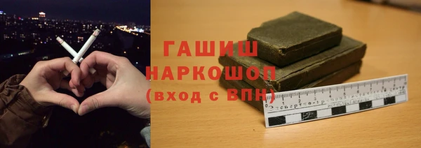 спиды Абаза