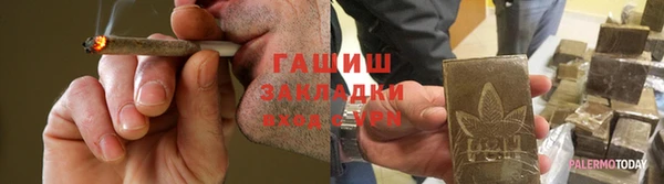 спиды Абаза
