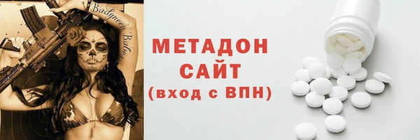 дурь Абдулино