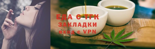 прущая мука Медногорск