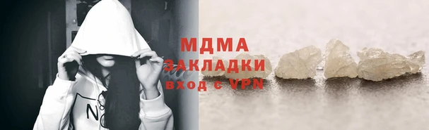 альфа пвп VHQ Абинск