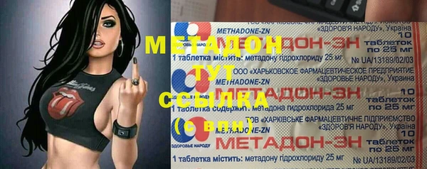 кокаин премиум Мегион