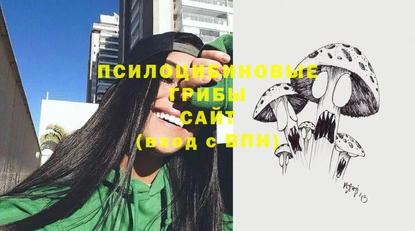 альфа пвп VHQ Абинск