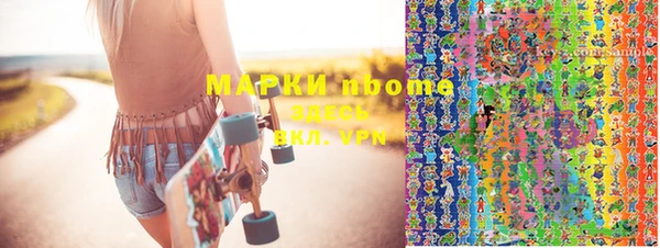 альфа пвп VHQ Абинск