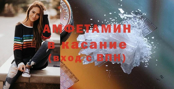 спиды Абаза