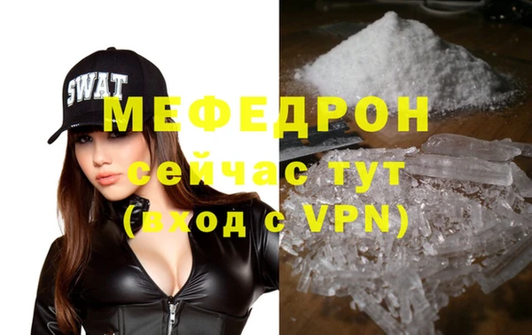 спиды Абаза