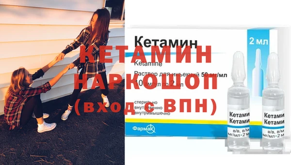 альфа пвп VHQ Абинск