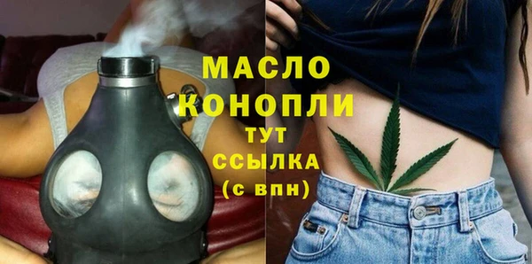 спиды Абаза