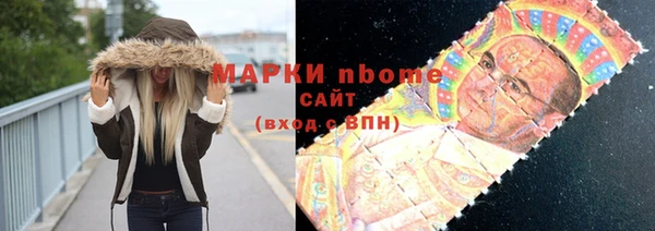 альфа пвп VHQ Абинск