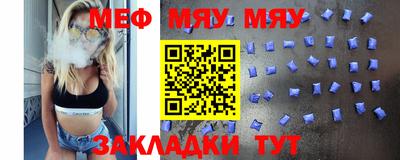 mdpv Абакан