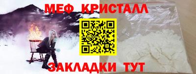 марки nbome Азнакаево