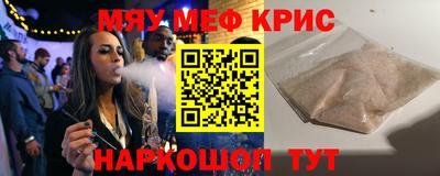 mdpv Абакан