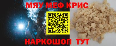 синтетический гашиш Абинск