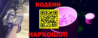 синтетический гашиш Абинск