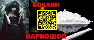 синтетический гашиш Абинск