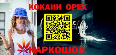 mdpv Абакан
