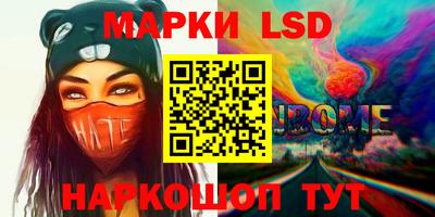 синтетический гашиш Абинск