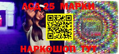 синтетический гашиш Абинск