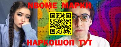 синтетический гашиш Абинск