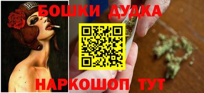 марки nbome Азнакаево