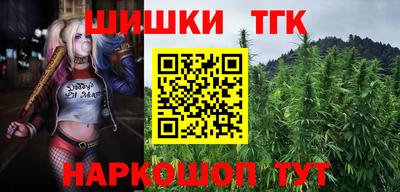синтетический гашиш Абинск