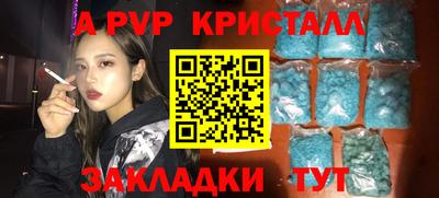 mdpv Абакан