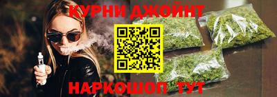 синтетический гашиш Абинск