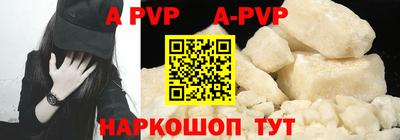 mdpv Абакан