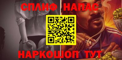 синтетический гашиш Абинск