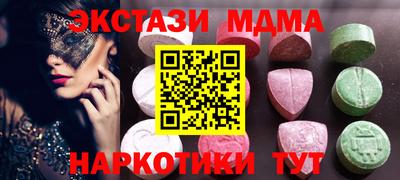 экстази Кудымкар