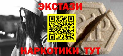 марки nbome Азнакаево