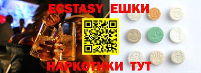 синтетический гашиш Абинск