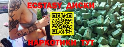 mdpv Абакан
