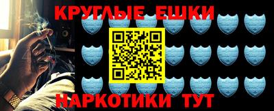 синтетический гашиш Абинск