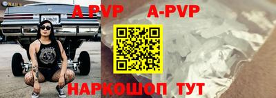 mdpv Абакан