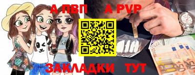 марки nbome Азнакаево