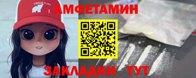 синтетический гашиш Абинск