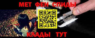 mdpv Абакан