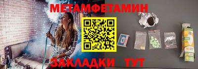 mdpv Абакан