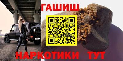 марки nbome Азнакаево